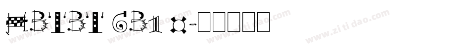 HBTBT GB1 0字体转换